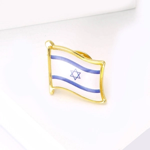 Creative Israel flag lapel pin with gold plating and blue David Star enamel finish