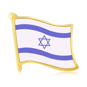 Classic waving Israel flag enamel pin with golden metal plating and blue Star of David