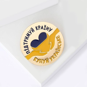 Enamel Ukraine flag peace brooch with blue yellow heart on white minimalist blocks