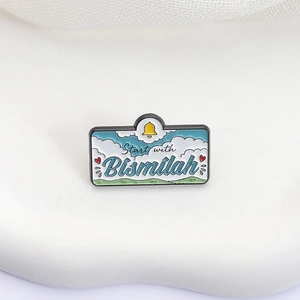 Broche en émail ciel bleu avec texte Start with Bismillah sur podium en pierre blanche