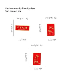 Creative geometric enamel brooches with Chinese text on white background and size chart