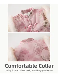 Detail of pink floral baby vest with traditional Chinese frog buttons and faux fur collar