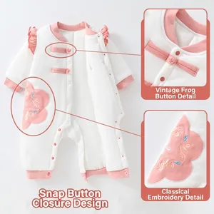 Ivory quilted baby romper with pink trim, classic frog buttons and floral embroidery
