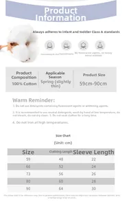 Size chart for cotton baby romper detailing length and sleeve dimensions in centimeters