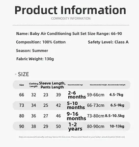 Detailed size chart for baby cotton pajama set with measurements for 66 to 90 cm sizes