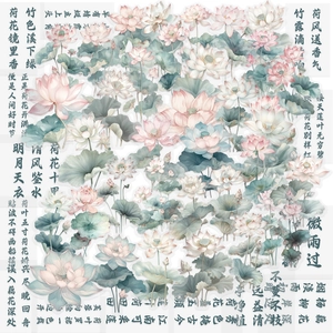 Chinese style lotus transparent PET stickers for journals and crafts with calligraphy texts