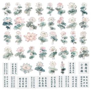 Detailed view of 50 vintage Chinese lotus PET stickers with classical calligraphy poems