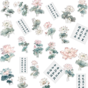 50pcs vintage lotus PET stickers with Chinese calligraphy for scrapbooking decoration