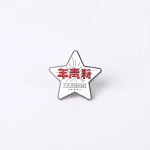 Vintage Alloy Lacquered Pentagram Brooch Red White Star Pin La Jeunesse New Youth Badge For Clothing Accessories