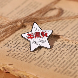 Vintage Alloy Five-Point Star Brooch Pin With New Youth Text Lacquer Enamel Red White Badge For Clothing Accessory Jewelry Gift