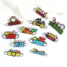 Close-up of colorful acrylic pins featuring cute cartoon wings, crowns and animal motifs
