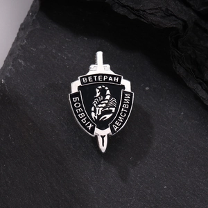 Punk Russian Veteran Combat Badge Shield Scorpion Sword Alloy Brooch For Jackets Bag Accessory Military Jewelry Gift