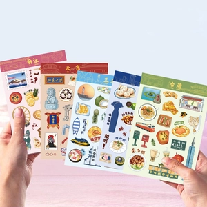 Reise-Sticker-Set mit Sehenswürdigkeiten wie Peking und Sanya für Tagebuch und Scrapbooking