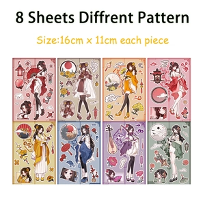 Set of 8 Chinese style girl stickers for DIY journaling, featuring 16x11cm artistic designs