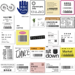50pcs creative milk tea cup stickers for dessert packaging and DIY scrapbooking labels