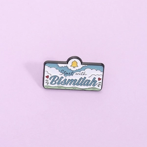 Start With Bismillah Pin's en Émail Alliage de Zinc Paysage de Dessin Animé Broche Badge pour Vêtements Sacs Bijoux Musulmans
