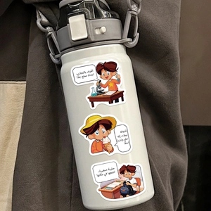 Gros plan d'autocollants de dessin animé arabe sur une gourde en acier inoxydable blanc