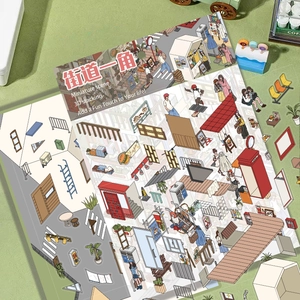 3D miniature street scene stickers set for DIY scrapbooking and creative layering art