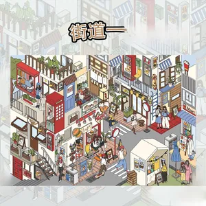3D isometric street scene stickers featuring shops, cafes, and miniature urban life details