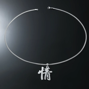 Collana Hip Hop in Acciaio Inossidabile con Ciondolo a Carattere Cinese Per Uomo Colore Argento Catena Cubana Gioielli Streetwear
