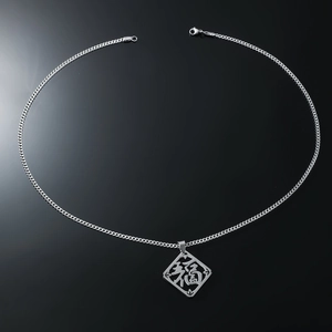 Hip Hop Stainless Steel Necklace With Chinese Character Fu Blessing Hollow Square Pendant Cuban Chain Jewelry For Men Women