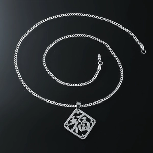 Silver stainless steel Fu character necklace with hollow square pendant and tank chain
