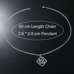 Silver titanium steel necklace with Fu character square pendant and 60cm chain