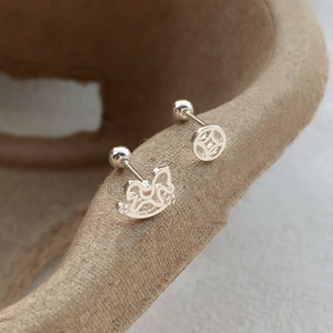 Boucles d'oreilles asymétriques S999 en argent avec cheval à bascule et pièce de monnaie
