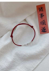 Detailed view of red woven S925 silver star bracelet with adjustable sliding knot design