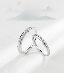 Detail of S925 silver couples ring featuring engraved mountain and sea pattern motifs