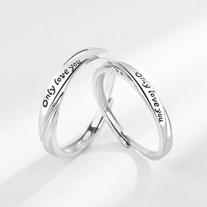 Minimalist S925 sterling silver couple rings with Only Love You engraving and twist pattern