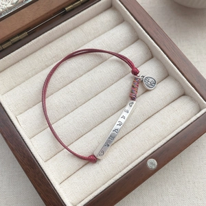 S999 silver red string bracelet featuring engraved Sanskrit tube and Pingan charm