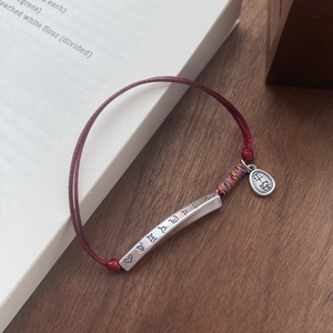 S999 Sterling Silver Red Rope Bracelet with Buddhist Mantra Tube and Peace Tag