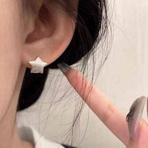 S925 Sterling Silver Star Hoop Earrings For Women Minimalist Brushed Star Shape Dainty Sweet Jewelry Fashion Gift