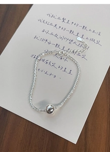 Detail of S925 sterling silver beaded bracelet with lobster clasp and extension chain