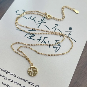 S925 sterling silver gold necklace with round Fu character pendant and lobster clasp