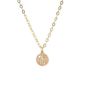 Minimalist S925 sterling silver gold necklace with round Fu character pendant
