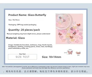 Macro detail of 10x14mm colorful butterfly glass beads showing the pack of 20 pieces