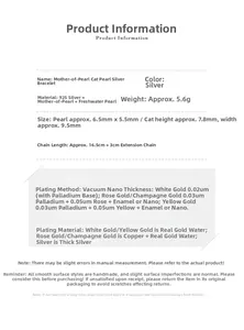 Detailed specifications of S925 silver shell cat and freshwater pearl beaded bracelet