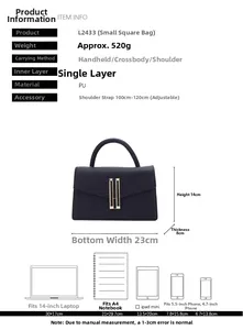 Detailed size chart for the PU leather small square bag showing dimensions and capacity