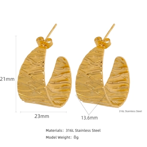 French style 18K gold plated C-shaped leaf hoop earrings with hammered lava texture