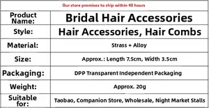 Detailed specifications of rhinestone bridal hair comb showing 7.5x3.5cm size and alloy material