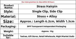 Specifiche dettagliate della clip per capelli con strass da 6,2 cm per 1,3 cm di lunghezza