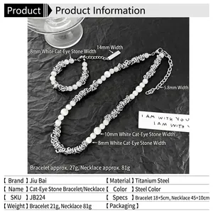 Minimalist cat eye stone thorn necklace and bracelet set in polished titanium steel