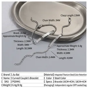 Titanium steel couple bracelets with You Complete Me engraving and polished finish