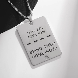Brushed stainless steel pendant necklace with Bring Them Home Now Hebrew engraving