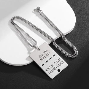 Detail of a brushed stainless steel rectangle pendant with Bring Them Home Now engraving