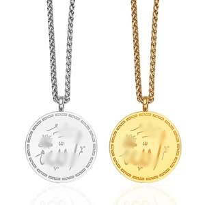 Collane con pendente rotondo in acciaio inossidabile lucido e calligrafia araba in oro e argento