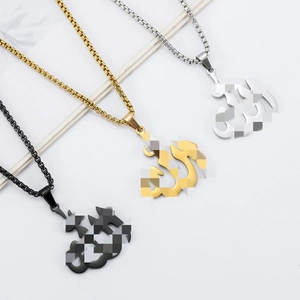 Arabic Calligraphy Allah Pendant Necklace Stainless Steel Box Chain Religious Jewelry For Men Women Versatile Geometric Symbol Gift