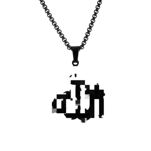 Minimalist black stainless steel necklace with Arabic Allah symbol pendant on white backdrop